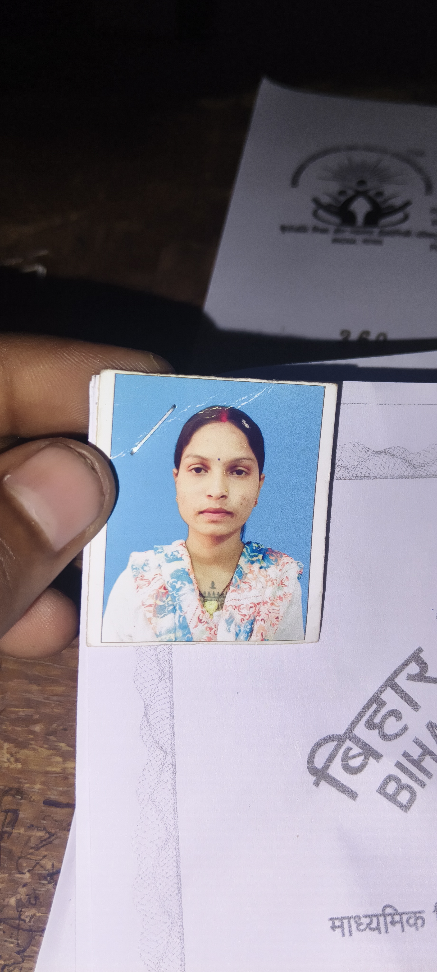 Rupa hansda